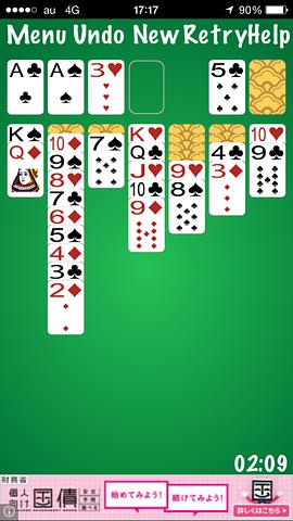 iPhone6でソリティア