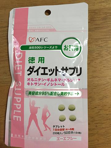 こんなもん頼ったらダメ