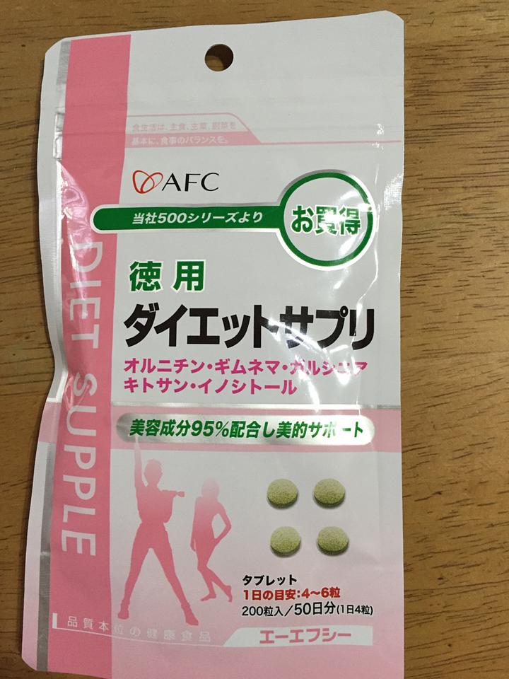 こんなもん頼ったらダメ