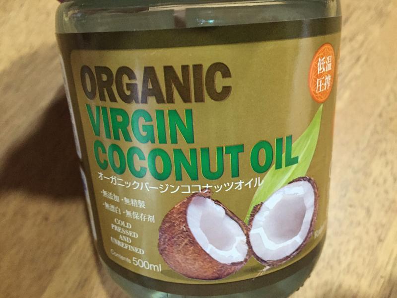 ココナッツオイル