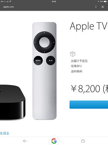 apple TV