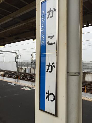 明日、加古川車で行く予定(›´ω`‹ )