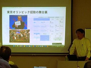 2025年1月定例サロン報告