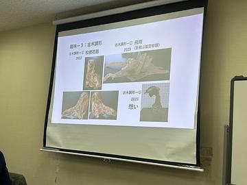 2024年定例サロン報告