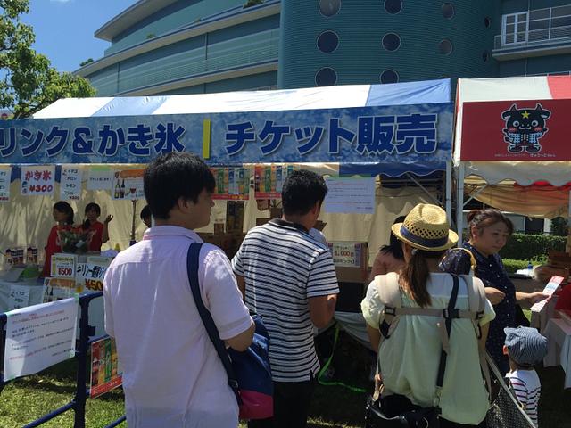 牛肉サミット2015