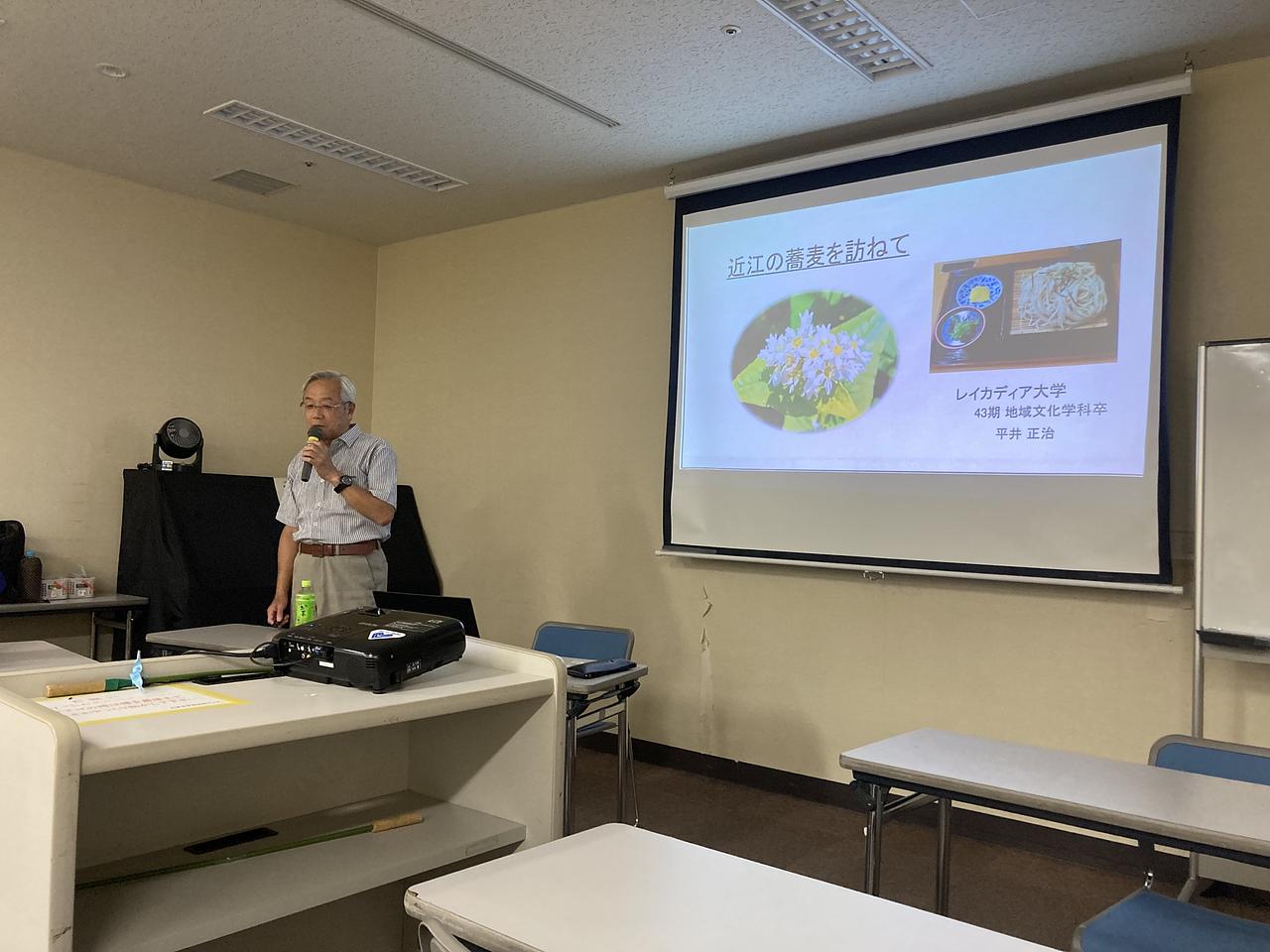 2024年度7月定例サロン報告