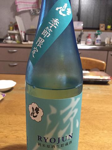 誕生日は、季節限定品