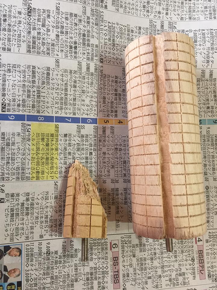 でっかい齧り木