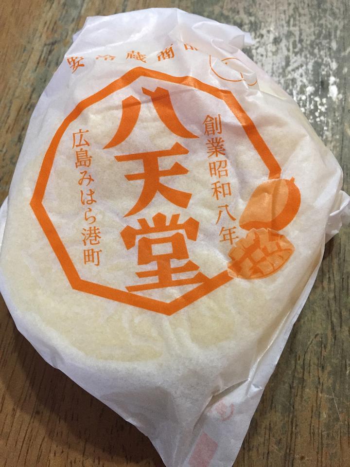 広島みはら港町 八天堂