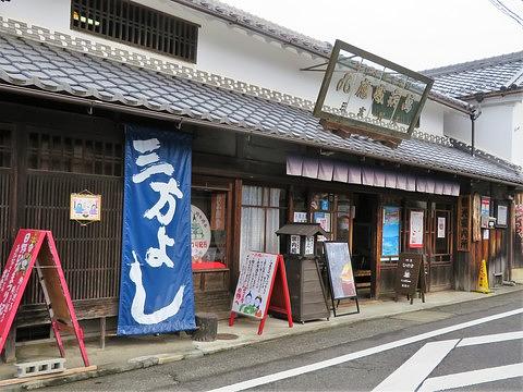 2022年2月14日 クラス活動・日野のひな祭りを楽しみ、近江商人館を訪ねる