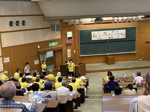 2022年5月20日 ニュースポーツ大会