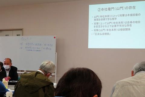 2022年5月10日 明智光秀とその生涯