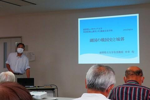 2022年9月20日湖国の戦国史と城郭