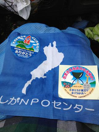 今日の作業決定（吉里吉里クリーンＰ第 5 期  9/28～10/2）