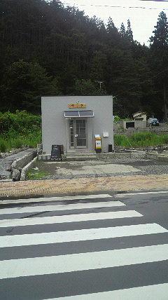 復興食堂（2012吉里吉里クリーンＰ第 4 期 7/12～16）