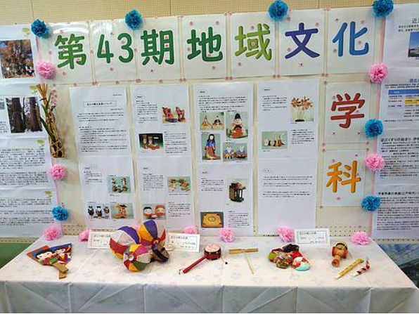 2022年3月4-5日学習成果展示会