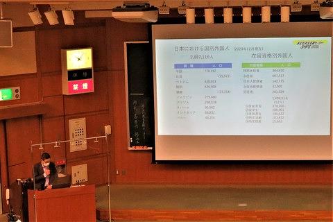 令和4年4月8日必修講座・『外国人の人権について考える』・『近江の万葉集』