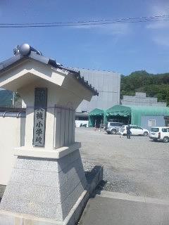 大槌仮役場到着（2012吉里吉里クリーンＰ第2期 5/31～6/4）