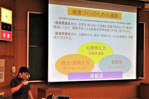2022年9月2日必修講座『今日から始めるフレイル予防』、『ICT講座 Zoomを使ってみよう！』