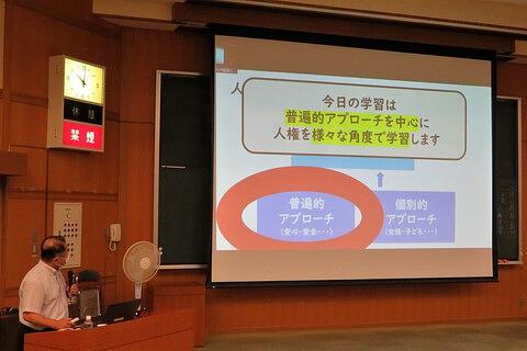 2022年8月19日必修講座『人権学習』、『生活の質を高める福祉用具の活用・住環境整備』