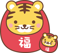 １月のレッスン日