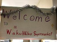 月曜日クラスのお買い物ごっこ