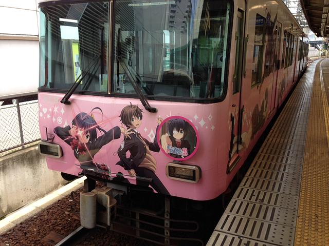 中二病でも恋がしたい