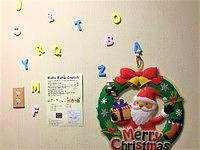 クリスマスソング