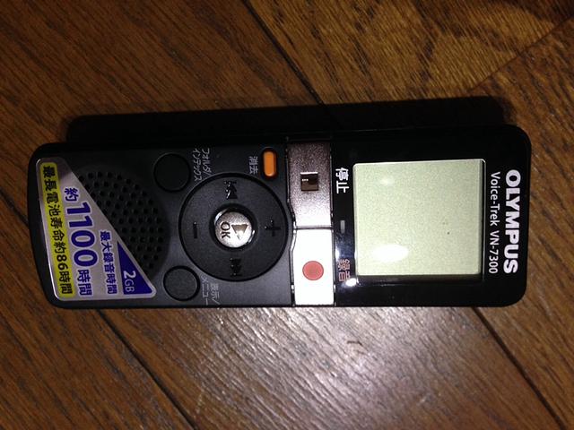 ボイスレコーダー