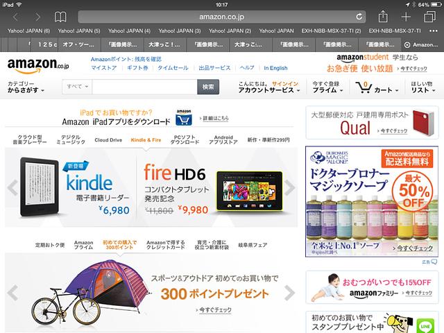 amazon