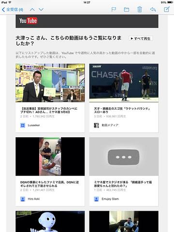 動画のお誘い！