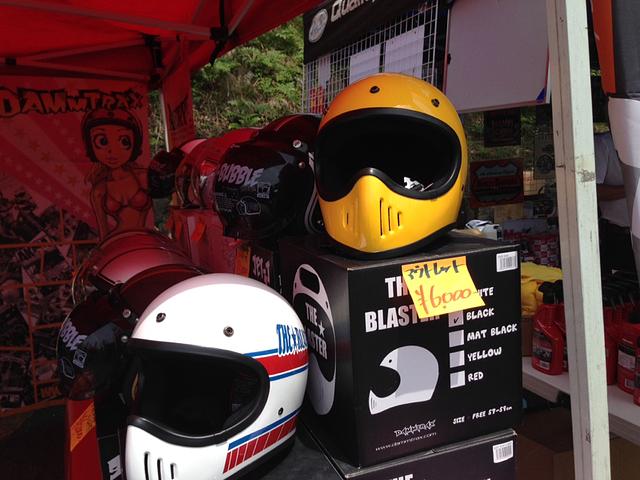 黄色のGROMに合う！