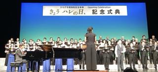 文化庁京都移転記念式典で歌う