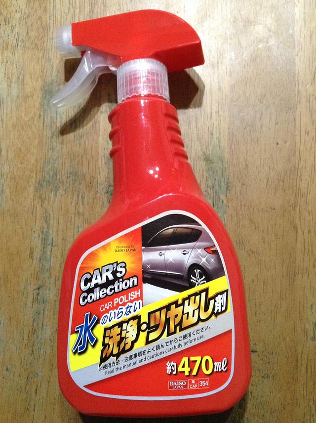 洗浄.ツヤ出し剤