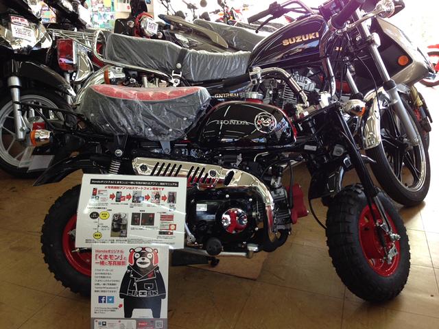 モンキーくまモンバージョン