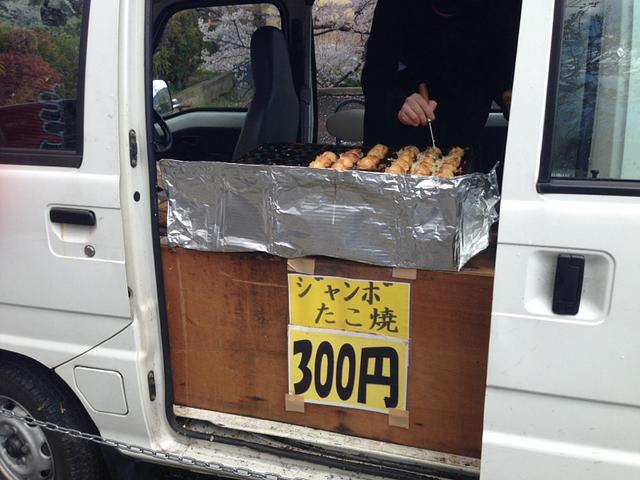 ジャンボたこ焼き