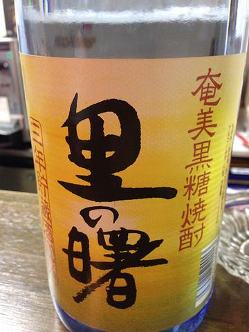 黒糖焼酎