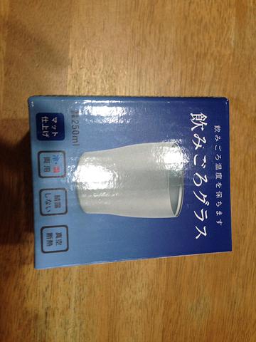 飲みごろグラス