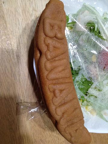 バナナカステラ