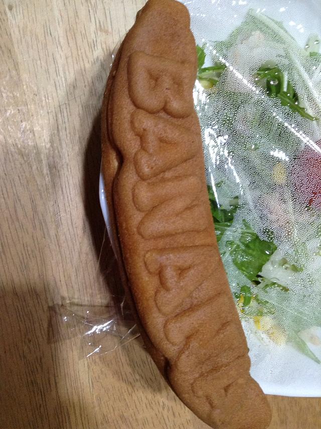 バナナカステラ