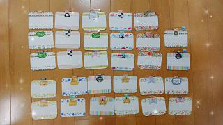 2018.8月 びったんず合同練習開始！