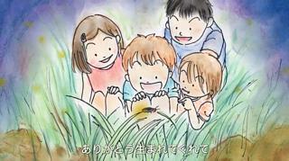 広報もりやまに掲載されました♡ありがとうほたるよyoutube動画