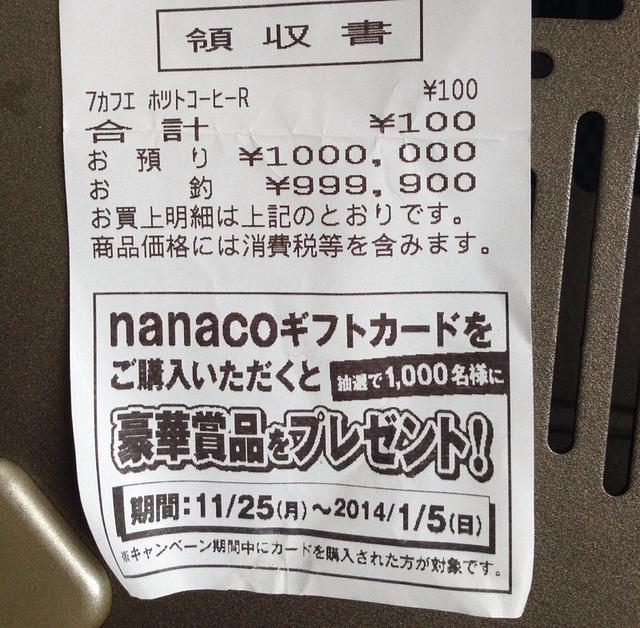 ¥1000,000-