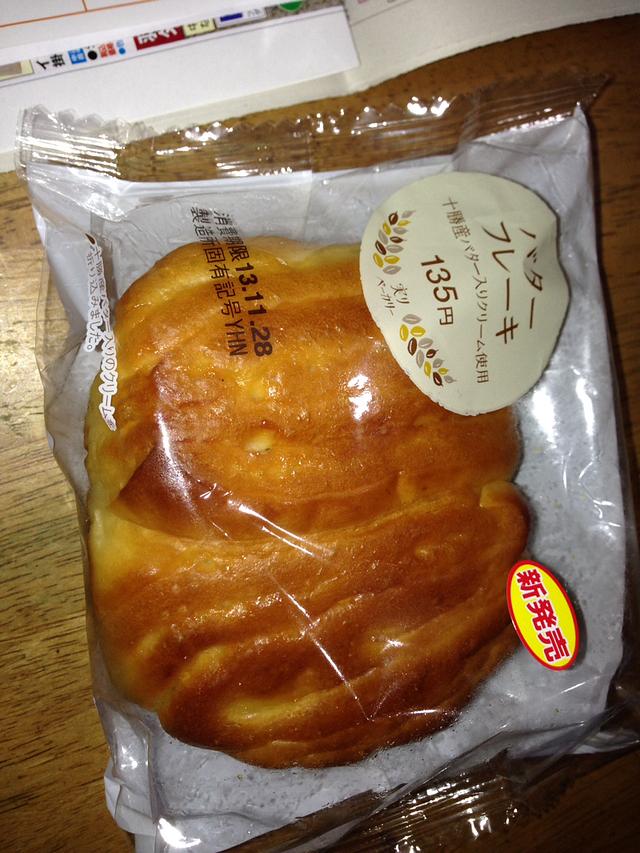 バターフレーキ