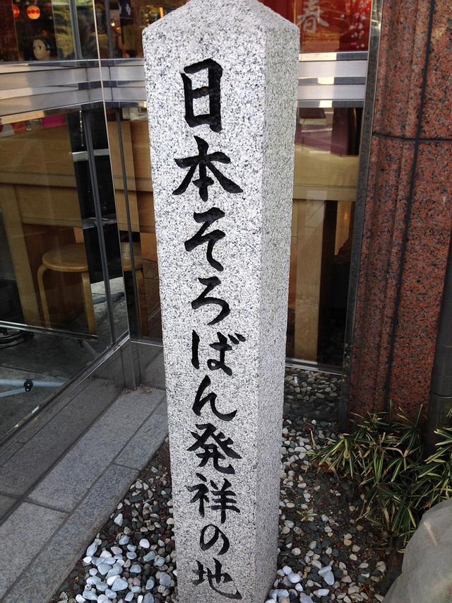 日本そろばん発祥の地