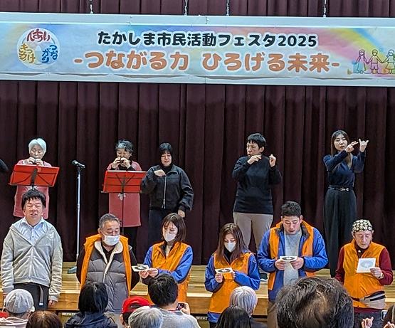 たかしま市民協働交流センターのアバター