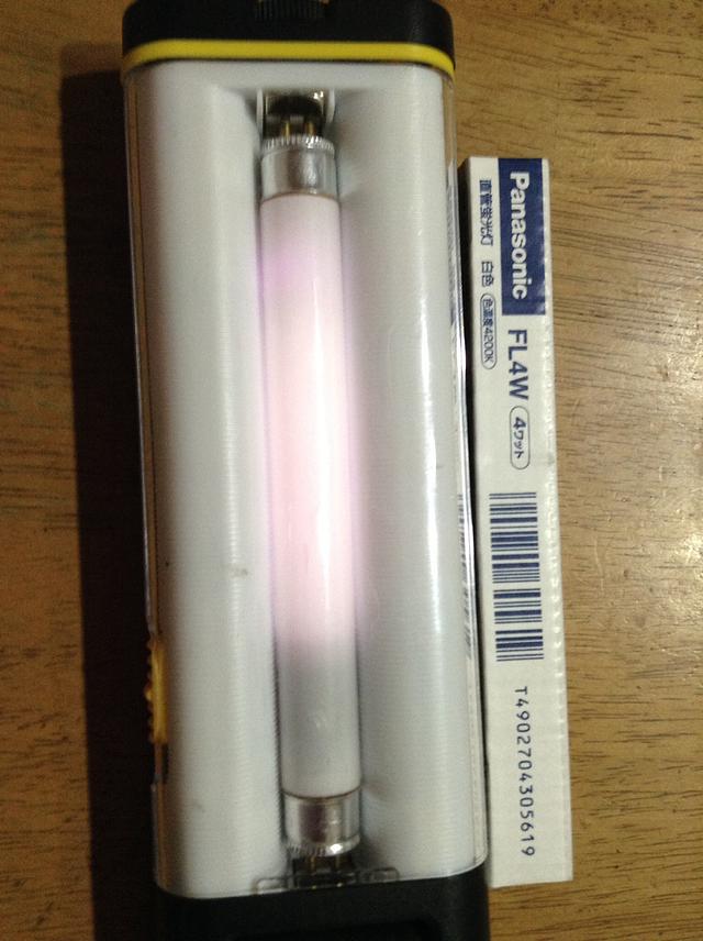 ポータブル蛍光灯