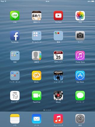 iOS7