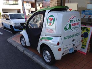 セブンイレブンのEV