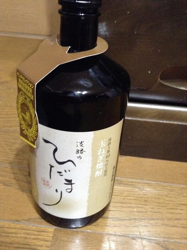 玉ねぎ焼酎